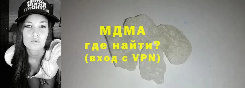 даркнет сайт  Буйнакск  mega ТОР  МДМА crystal 